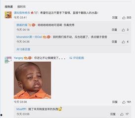 吃瓜网铁锤姐姐在线观看,揭秘娱乐圈幕后真相