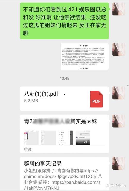 吃瓜网站事件网,揭秘网络舆论背后的真相与争议