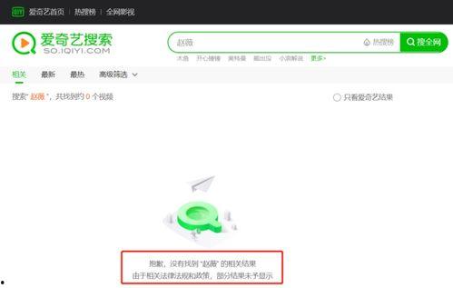 吃瓜网站事件网,揭秘网络舆论背后的真相与争议