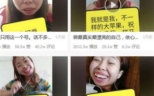 吃瓜群众网红爆料,吃瓜群众揭秘娱乐圈幕后真相