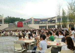 成都大学网课吃瓜,成都大学网课吃瓜事件揭秘
