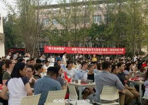 成都大学网课吃瓜,成都大学网课吃瓜事件揭秘