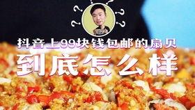 抖音网红门吃瓜,揭秘背后真相与争议