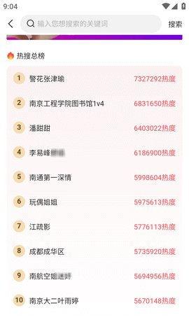 51每日大赛吃瓜网,吃瓜网带你领略电竞盛宴