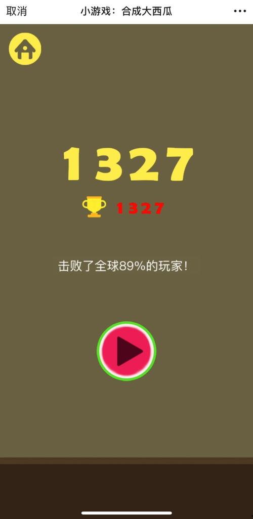 吃瓜网必看大瓜在线看网页版,在线观看网页版独家揭秘