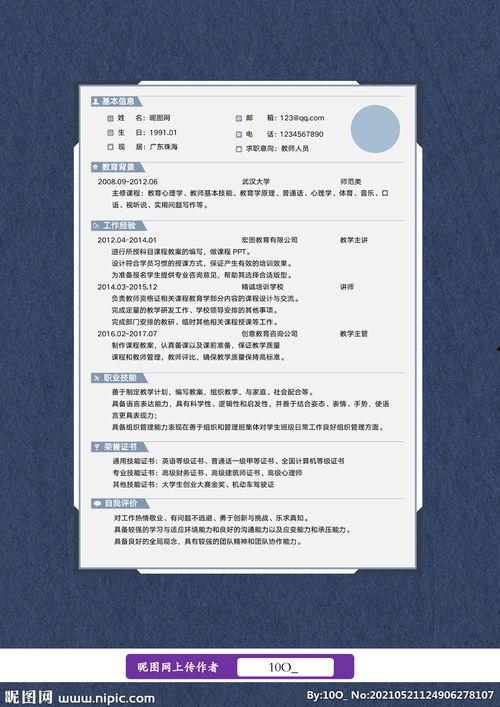 吃瓜网红故事简介图片,揭秘网红吃瓜背后的故事