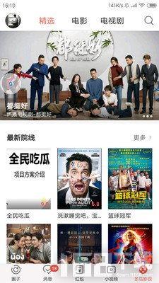 全民网红吃瓜合集视频,网红吃瓜合集，揭秘娱乐圈幕后真相