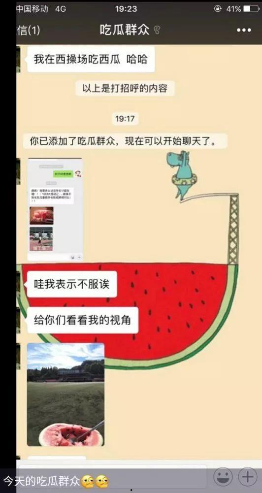吃瓜网投稿专区,热门投稿内容大盘点