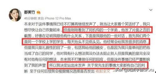 宿迁网红吃瓜事件始末,一场网络狂欢背后的真相与反思
