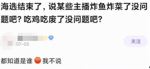 宿迁网红吃瓜事件始末,一场网络狂欢背后的真相与反思