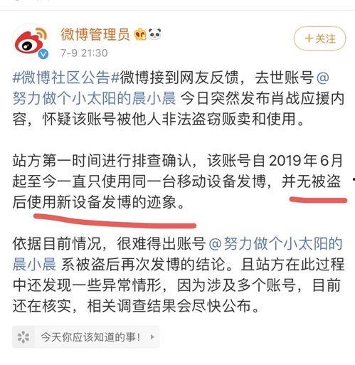 宿迁网红吃瓜事件始末,一场网络狂欢背后的真相与反思