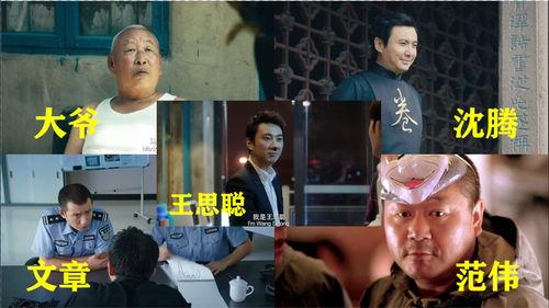 娱乐圈吃瓜电影有哪些